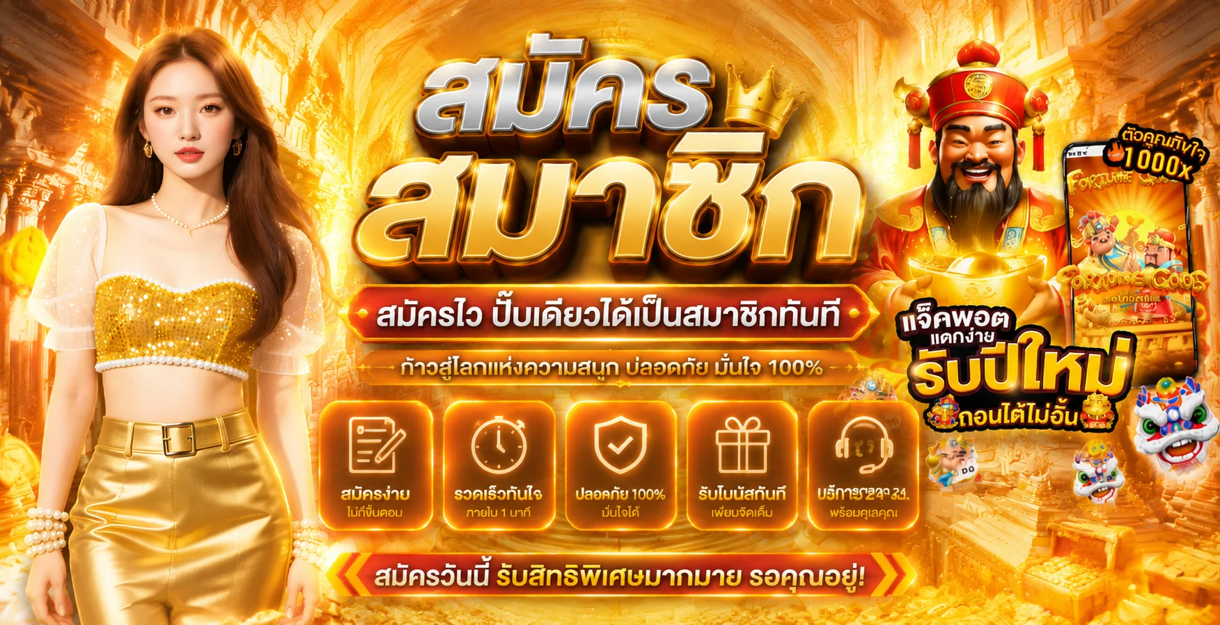 JUAD69 เว็บพนันออนไลน์อันดับ 1 สล็อต บาคาร่า แทงบอล ครบจบในเว็บเดียว