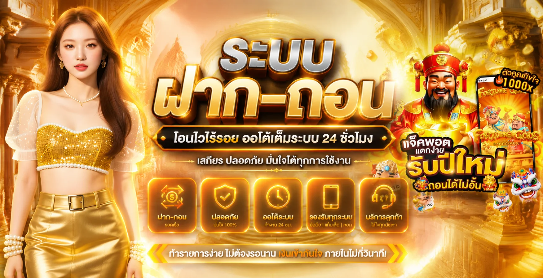JUAD69 เว็บพนันออนไลน์อันดับ 1 สล็อต บาคาร่า แทงบอล ครบจบในเว็บเดียว