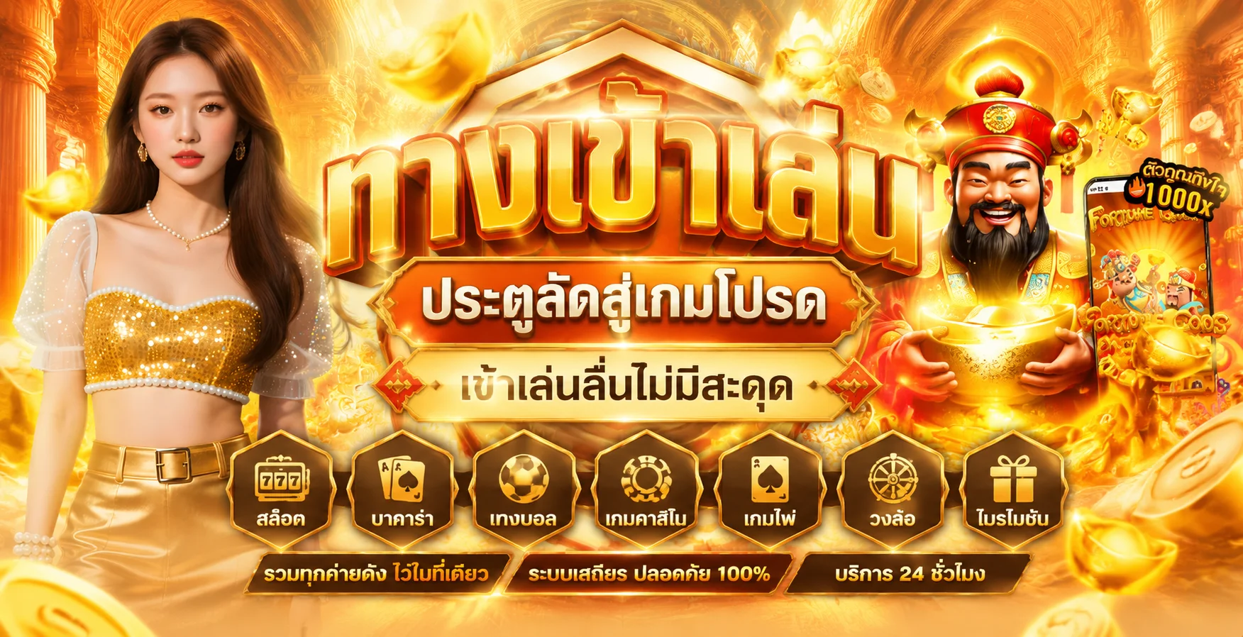 JUAD69 เว็บพนันออนไลน์อันดับ 1 สล็อต บาคาร่า แทงบอล ครบจบในเว็บเดียว